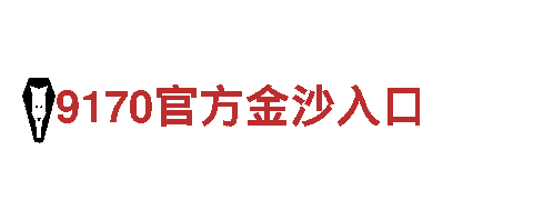 专业环保公司杏彩体育平台安全吗，为您打造清洁家园